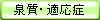 �򎿁E�K����